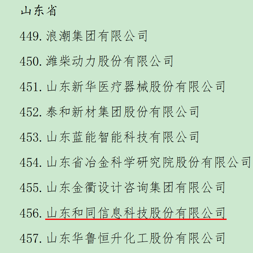 龙8头号玩家(国际)官方网站