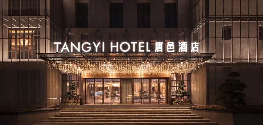 洛阳唐邑新中式精品商务酒店装建设计实景图