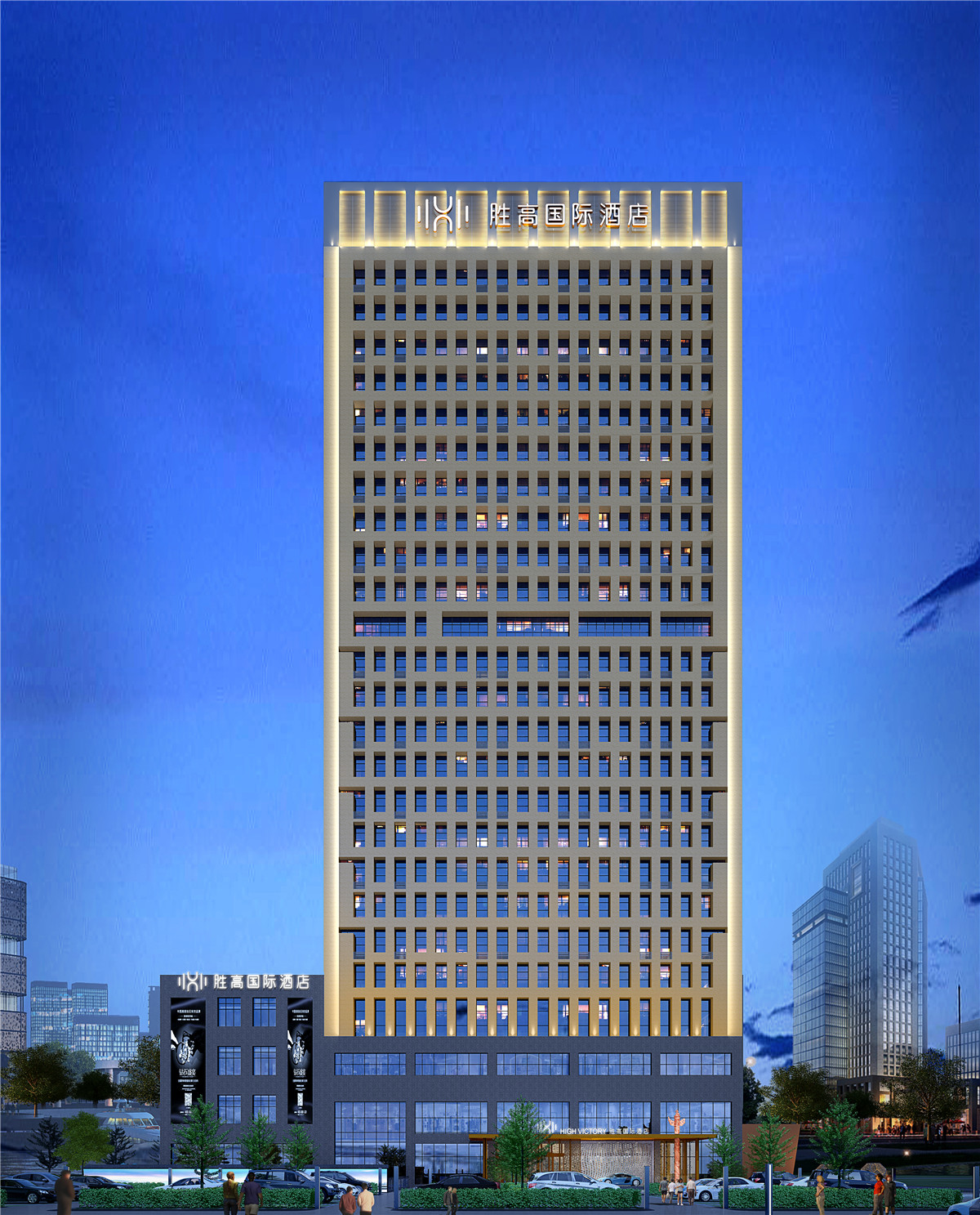 郑州胜高国际酒店装建成效图