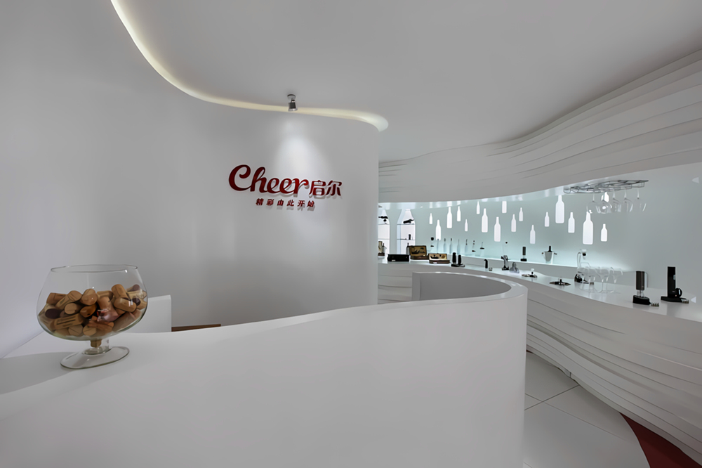 郑州cheer启尔红酒酒具装建公司设计案例