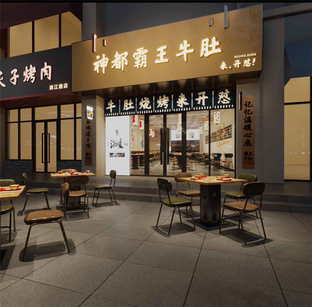 郑州神都霸王牛肚烧烤餐厅装建设计成效图