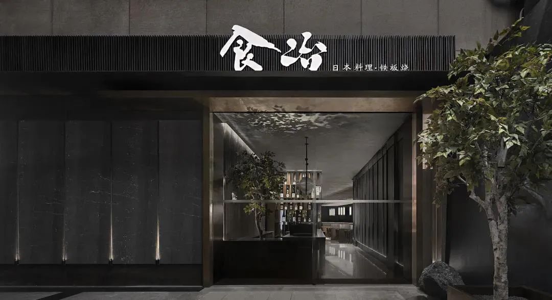 郑州专业日本操持铁板烧餐厅设计装建公司