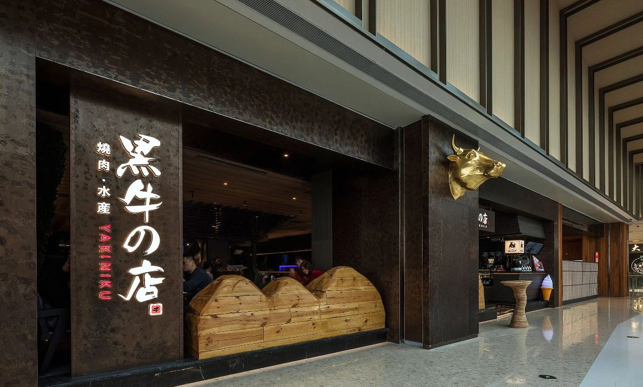 郑州黑牛韩式烤肉店装建设计案例