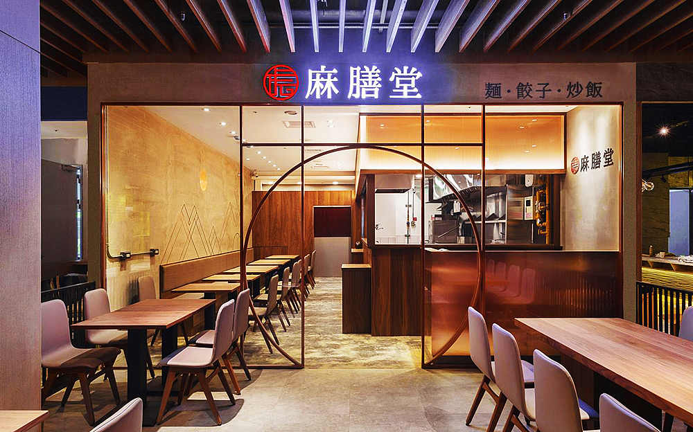 郑州麻膳堂台湾牛肉面装建公司设计案例