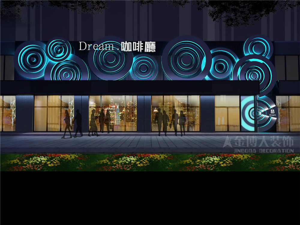 郑州Dream.梦咖啡厅装建公司设计案例