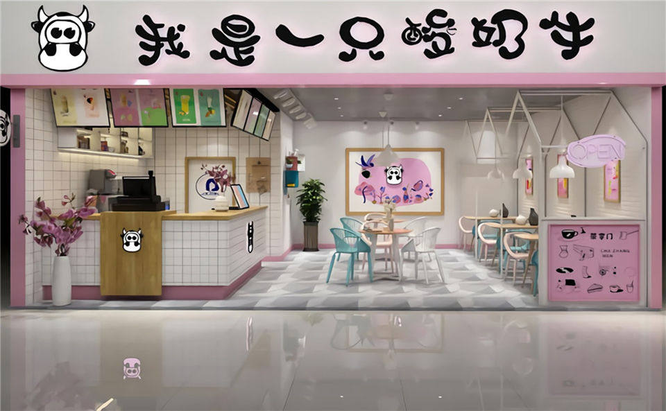 郑州酸奶牛奶茶店装建公司设计案例