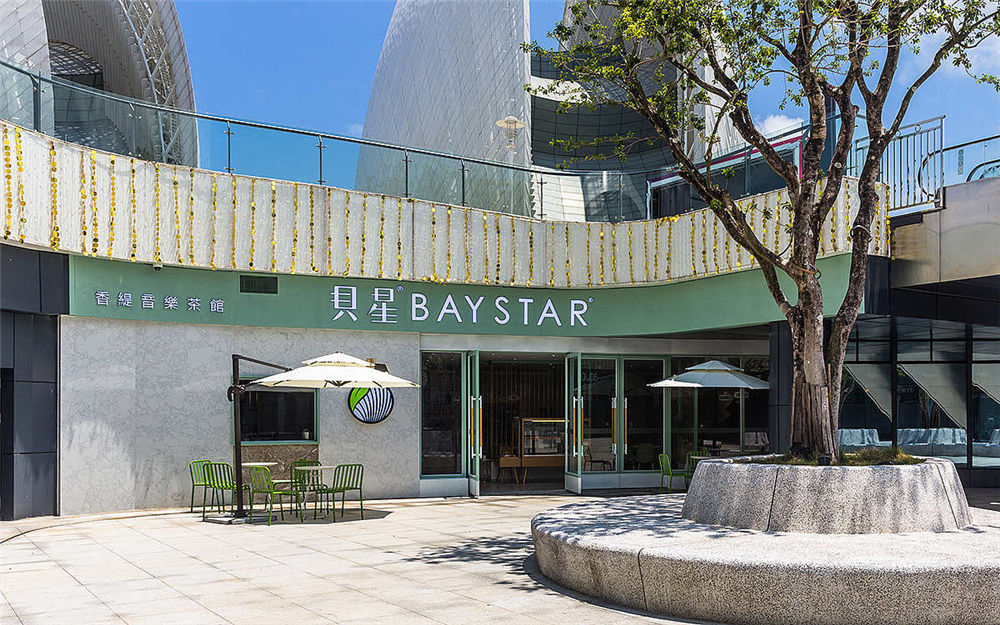 郑州贝星茶饮店装建公司设计案例