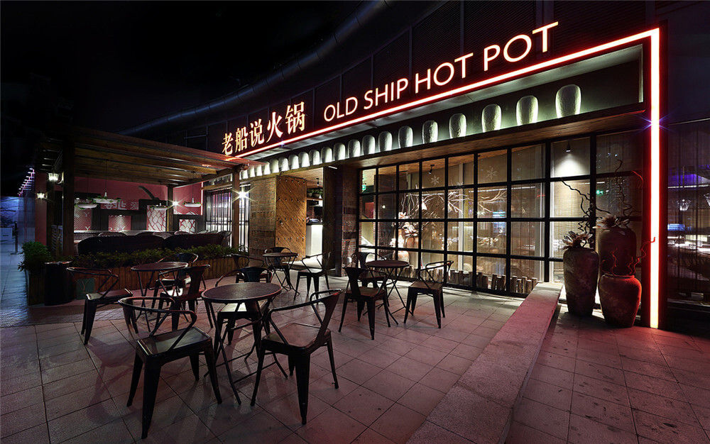 郑州老船说火锅店设计公司装建案例