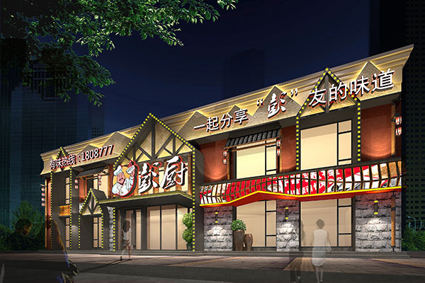 彭厨湘菜馆郑州总店装建案例