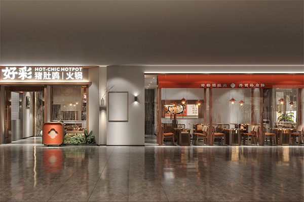 许昌好彩猪肚鸡火锅店装建案例