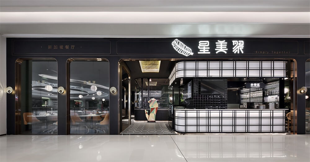 郑州特色餐厅设计公司—新加坡风情餐厅装建案例(图2)