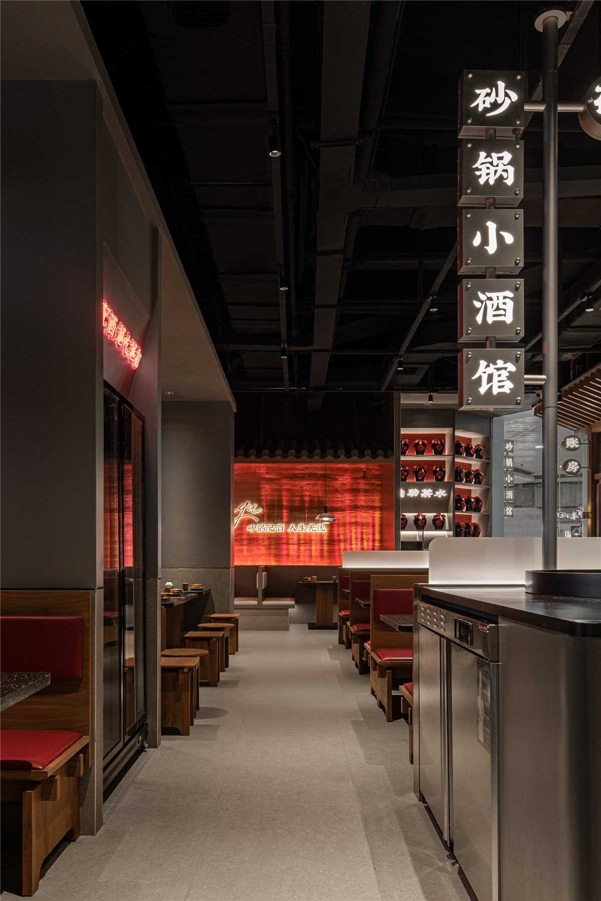 特色主题餐饮设计推荐：砂锅幼酒馆设计(图2)