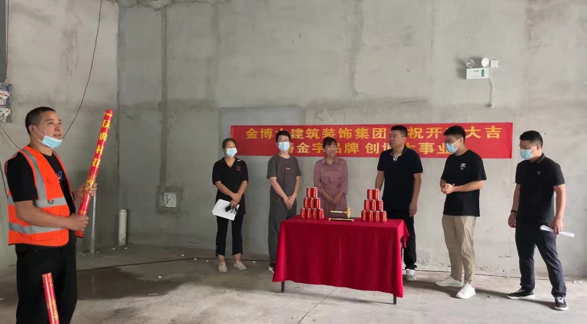 签约|贺BB贝博大装璜签约九度里融合菜餐厅装建施工(图1) 微信图片_20220915103452.jpg