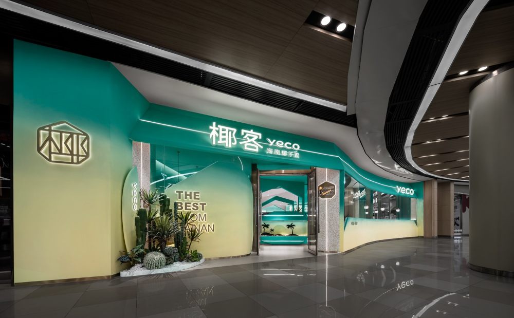 郑州火锅店设计推荐海南椰子鸡火锅店装建规划(图1)