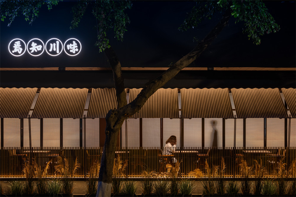 浓浓烟火气  饕林幼河助川菜餐厅装建设计(图4)