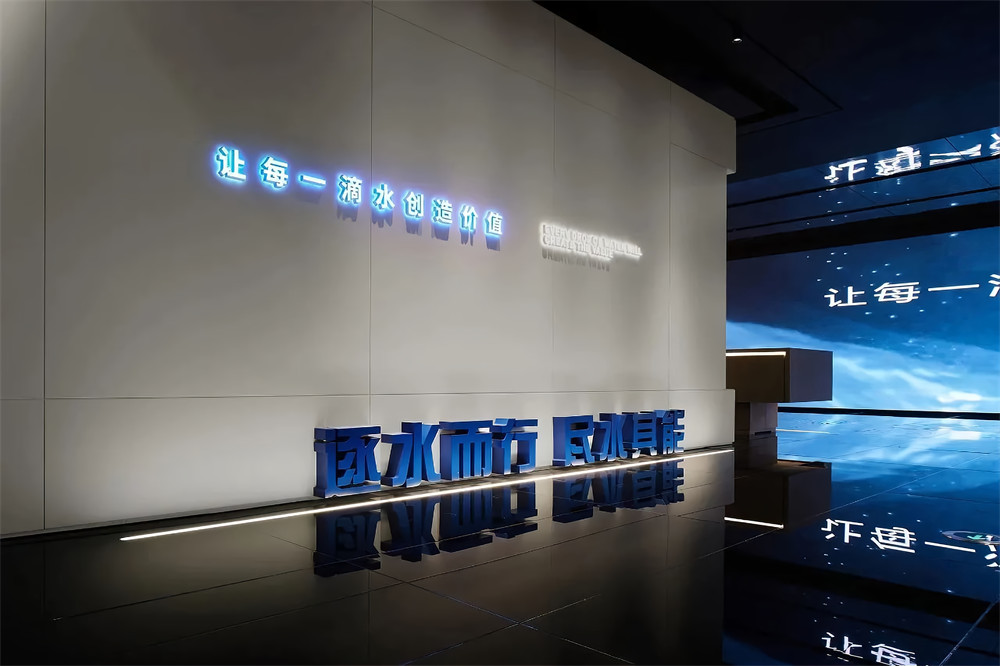 科技与汗青兼具的宁水集团企业展厅装建设计规划(图2)