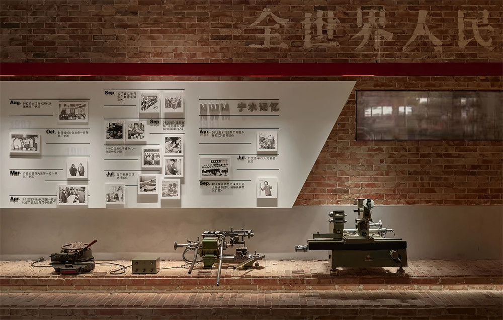 科技与汗青兼具的宁水集团企业展厅装建设计规划(图6)