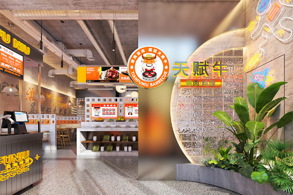 焦作天才牛自主烤肉店装建设计