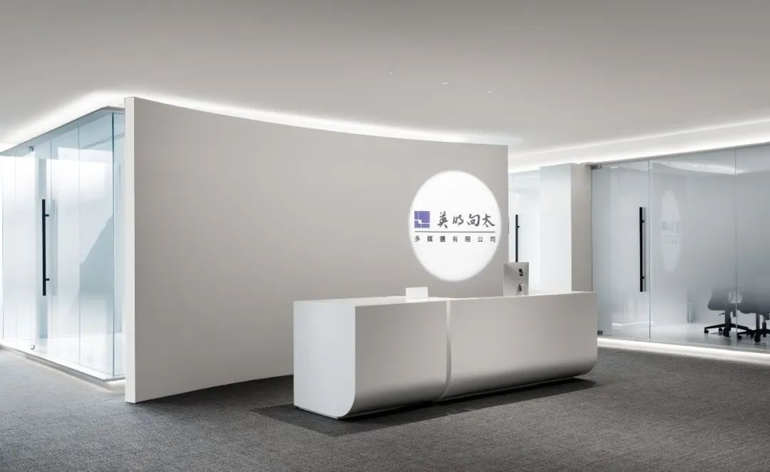 极简艺术风直播公司多媒体办公室装建设计规划(图1)