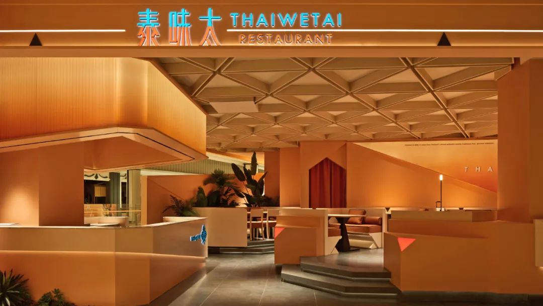郑州BB贝博大推荐THAIWETAI泰味太连锁泰式餐厅装建设计(图2)