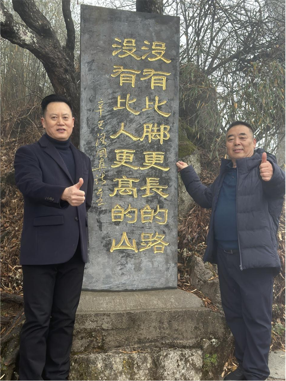 贺“志同道合 未来可期”BB贝博大集团2023股东联谊会圆满成功!(图25) 图片36.jpg