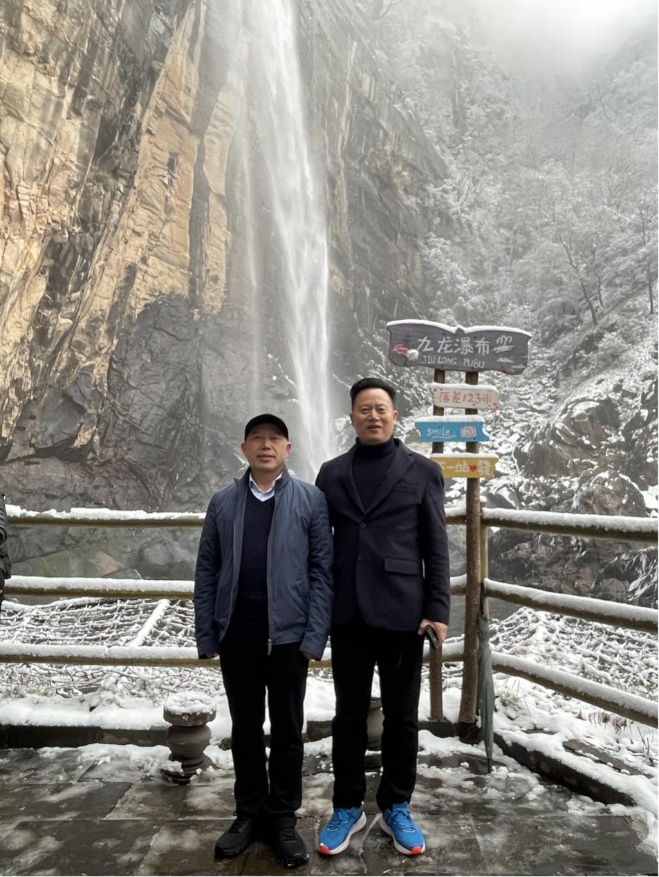 贺“志同道合 未来可期”BB贝博大集团2023股东联谊会圆满成功!(图34) 图片38.jpg