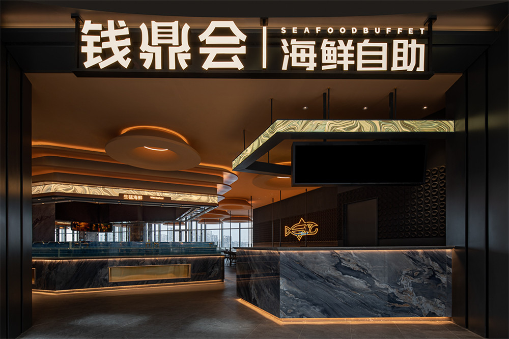 郑州BB贝博大推荐钱鼎会海鲜自主餐厅装建设计规划(图2) 郑州BB贝博大推荐钱鼎会海鲜自主餐厅装建设计规划(图2)