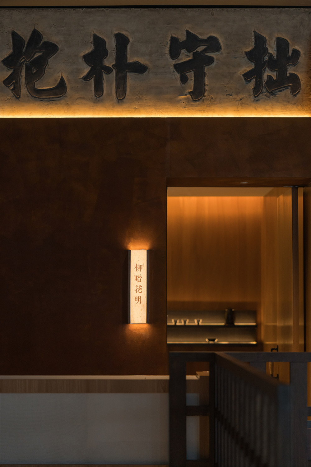 郑州餐饮设计推荐巧阿斗传统羊肉汤锅装建设计案例(图2)