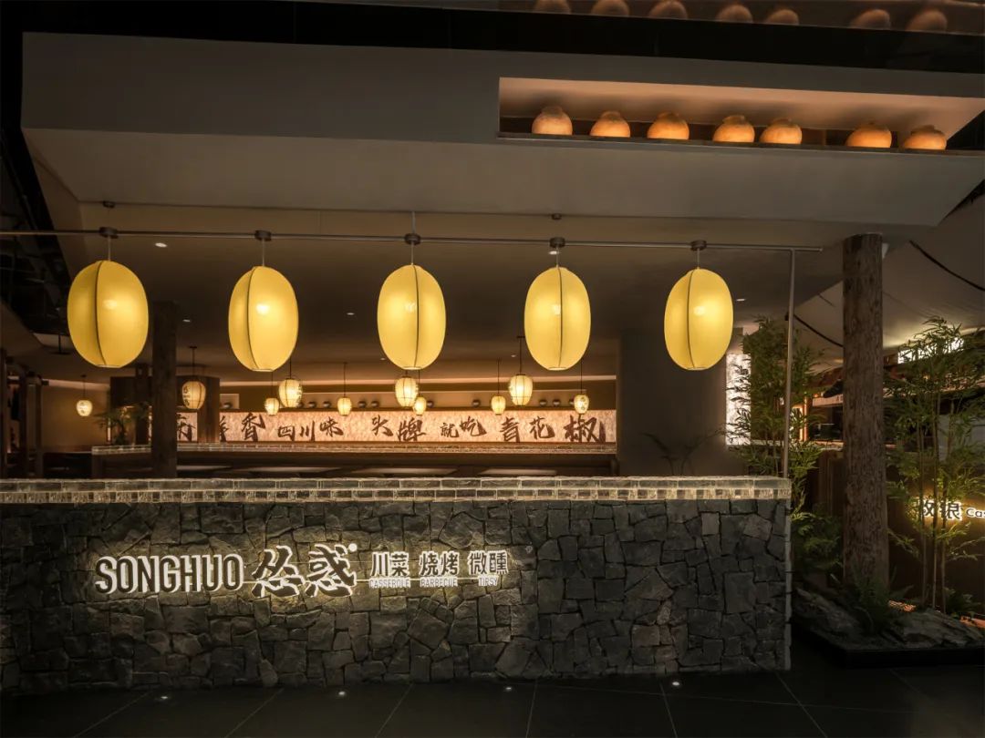 一品鱼悦烧烤·川菜融合餐厅酒吧装建设计规划(图4) 一品鱼悦烧烤·川菜融合餐厅酒吧装建设计规划(图4)