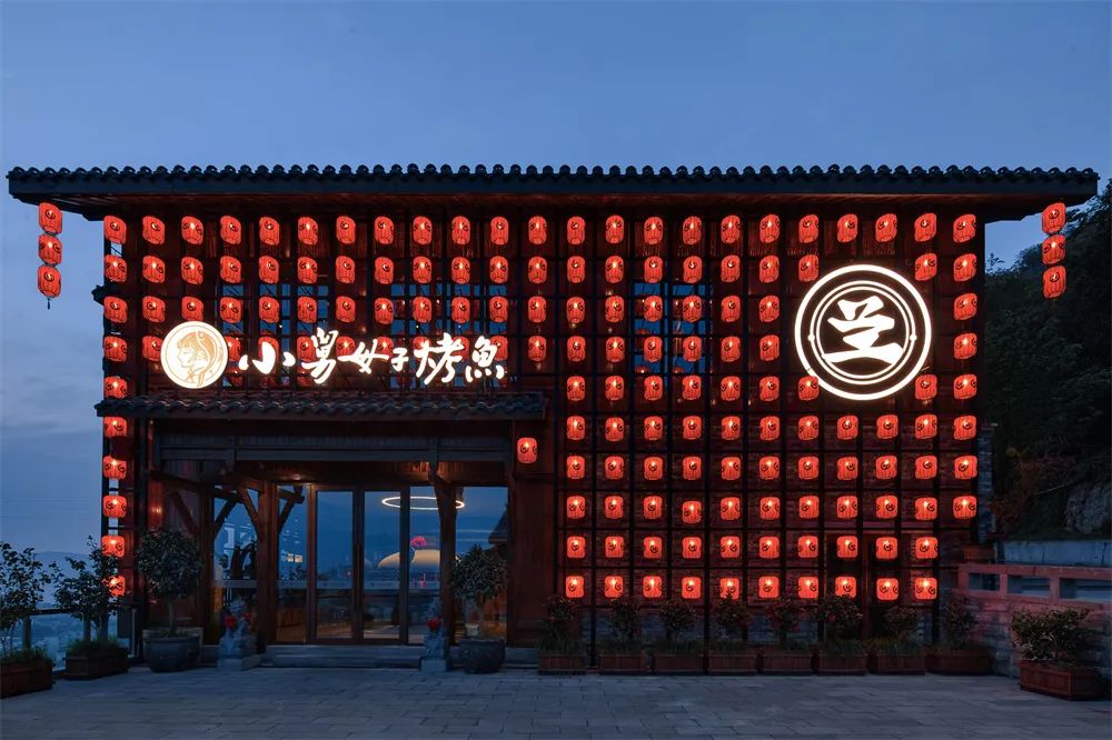 寻味烟火气  万州幼舅母子烤鱼餐厅装建设计(图1)