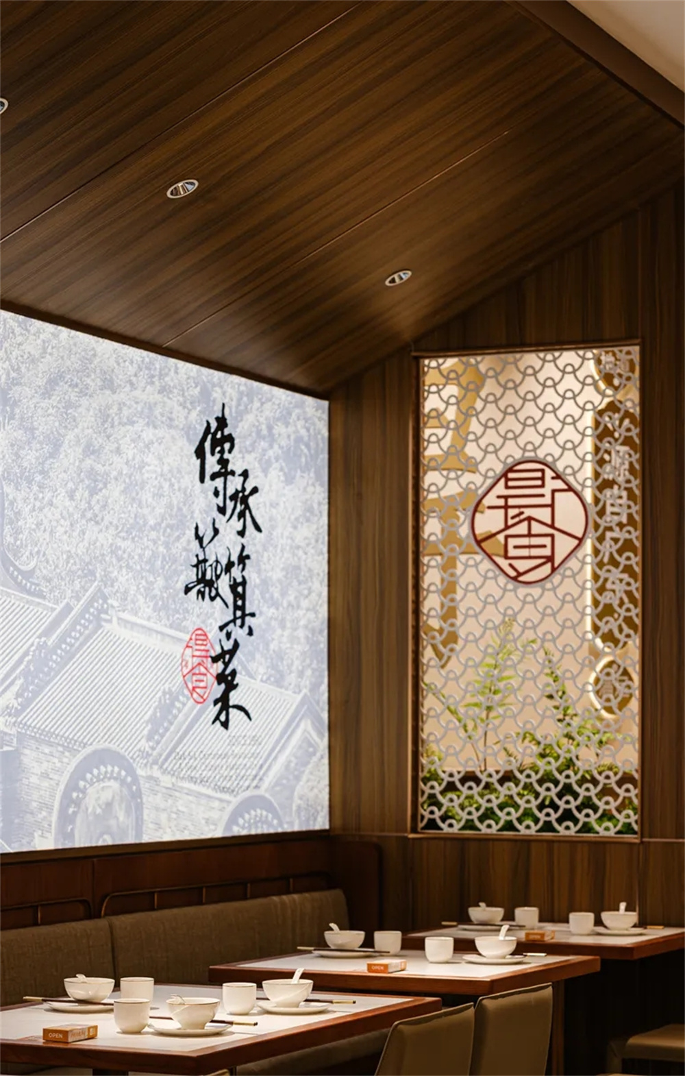 传承簸箕菜得食粤菜餐厅装建设计规划(图12)