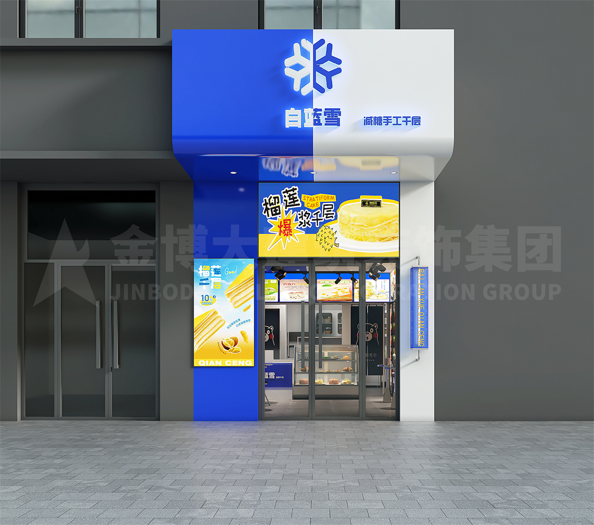 郑州白蓝雪烘焙店装建设计