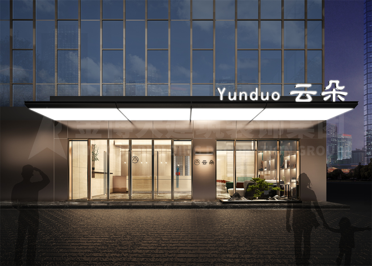 禹州云朵精品酒店装建设计成效图
