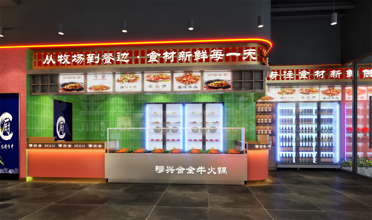 郑州穆兴合全；鸸曜敖ㄉ杓