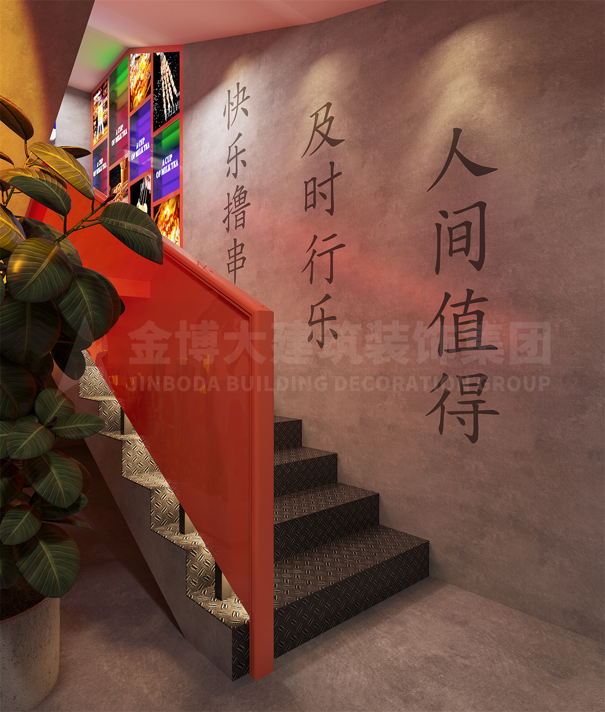 山东许昌76号烧烤店装建设计成效图