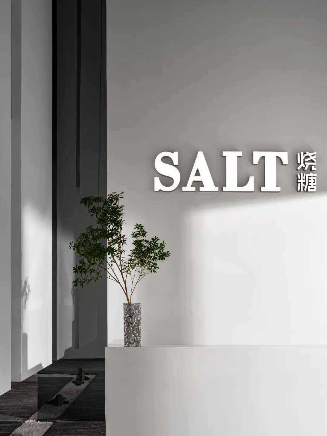 极简艺术   烧糖文化科技公司办公楼装建设计案例(图2)
