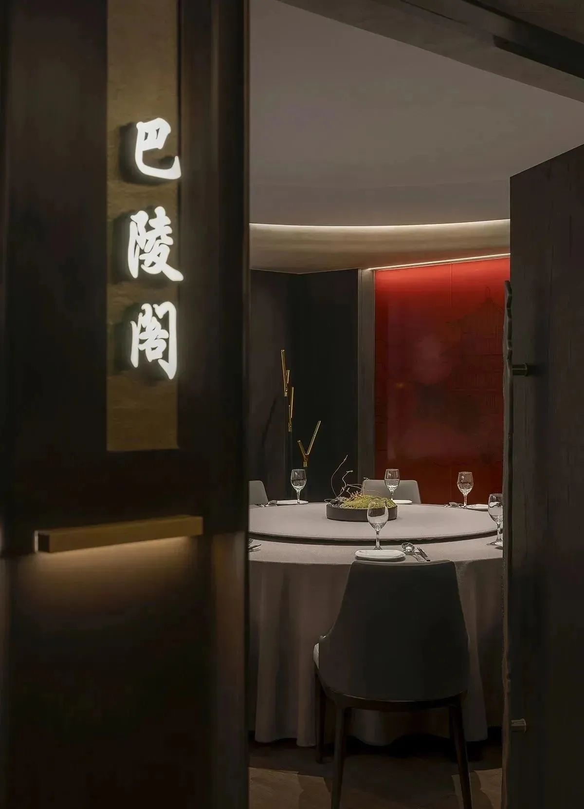 郑州BB贝博大推荐芙蓉湾东方美学餐厅装建设计案例(图10)