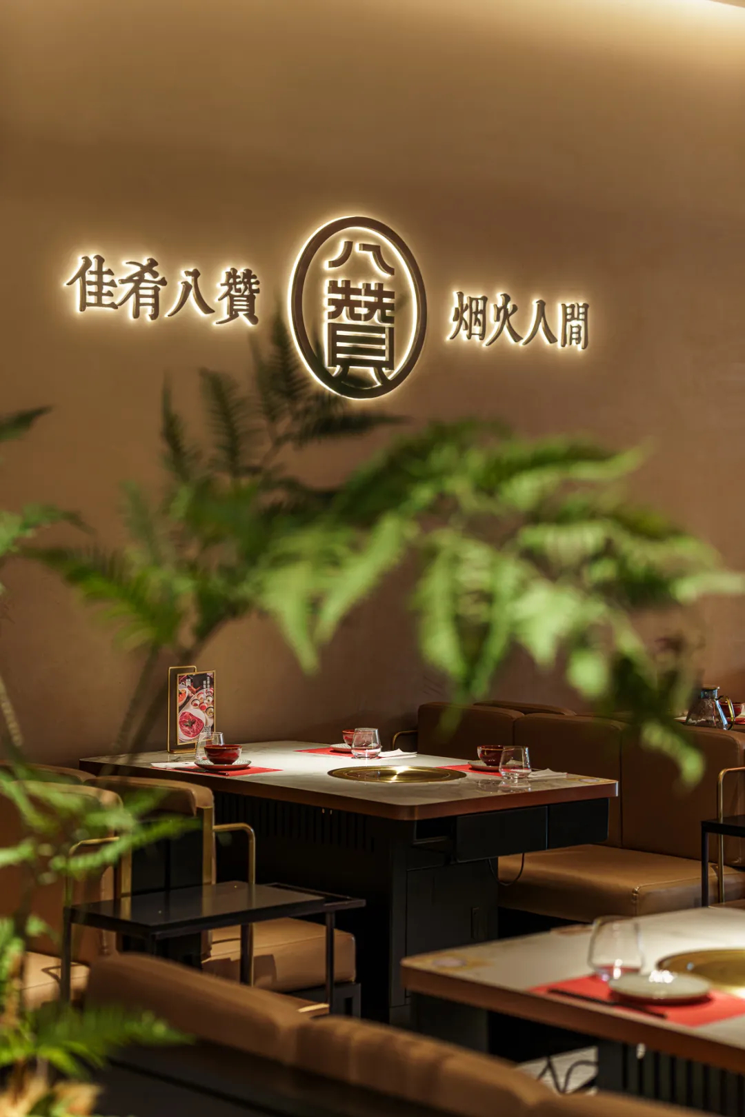 特色烧烤店设计推荐：八赞烧肉酒廊装建设计案例(图8)