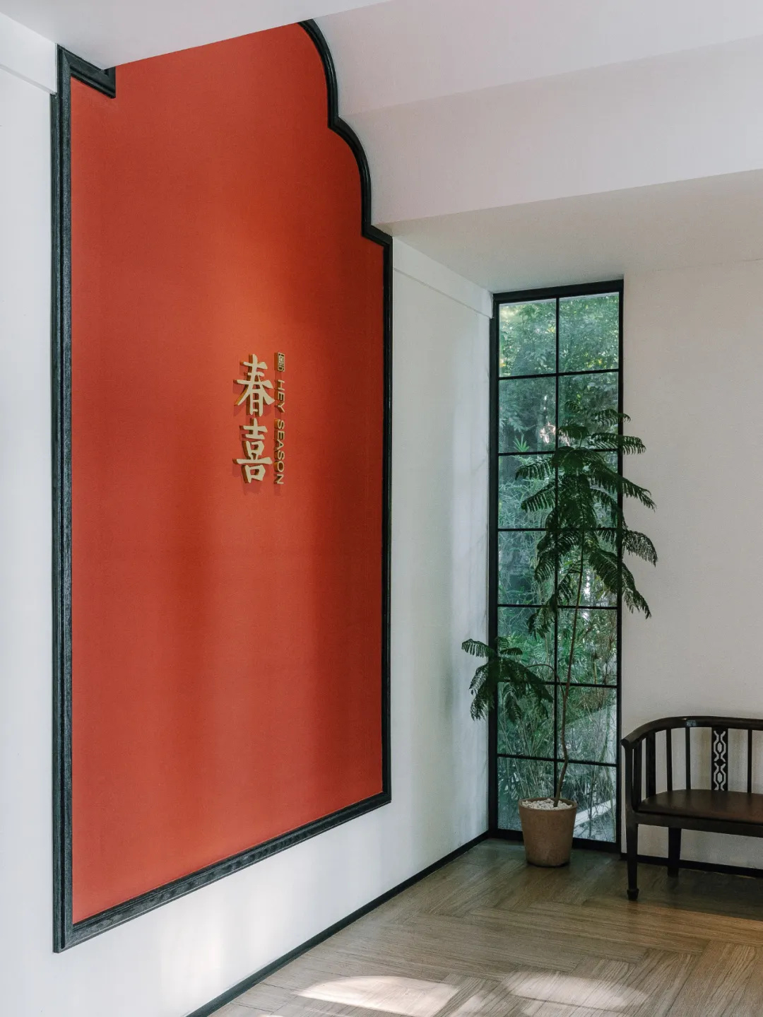 岭南特色   春喜传统粤式茶餐厅装建设计案例(图2)