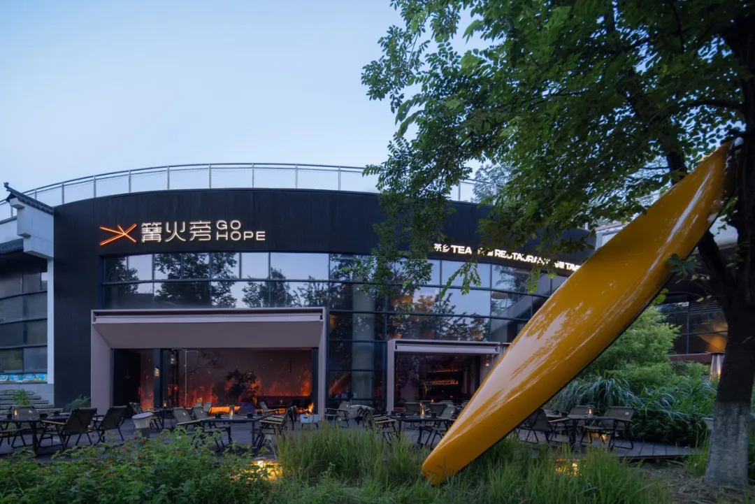 郑州BB贝博大推荐篝火旁·露营风烧烤店装建设计规划(图1)