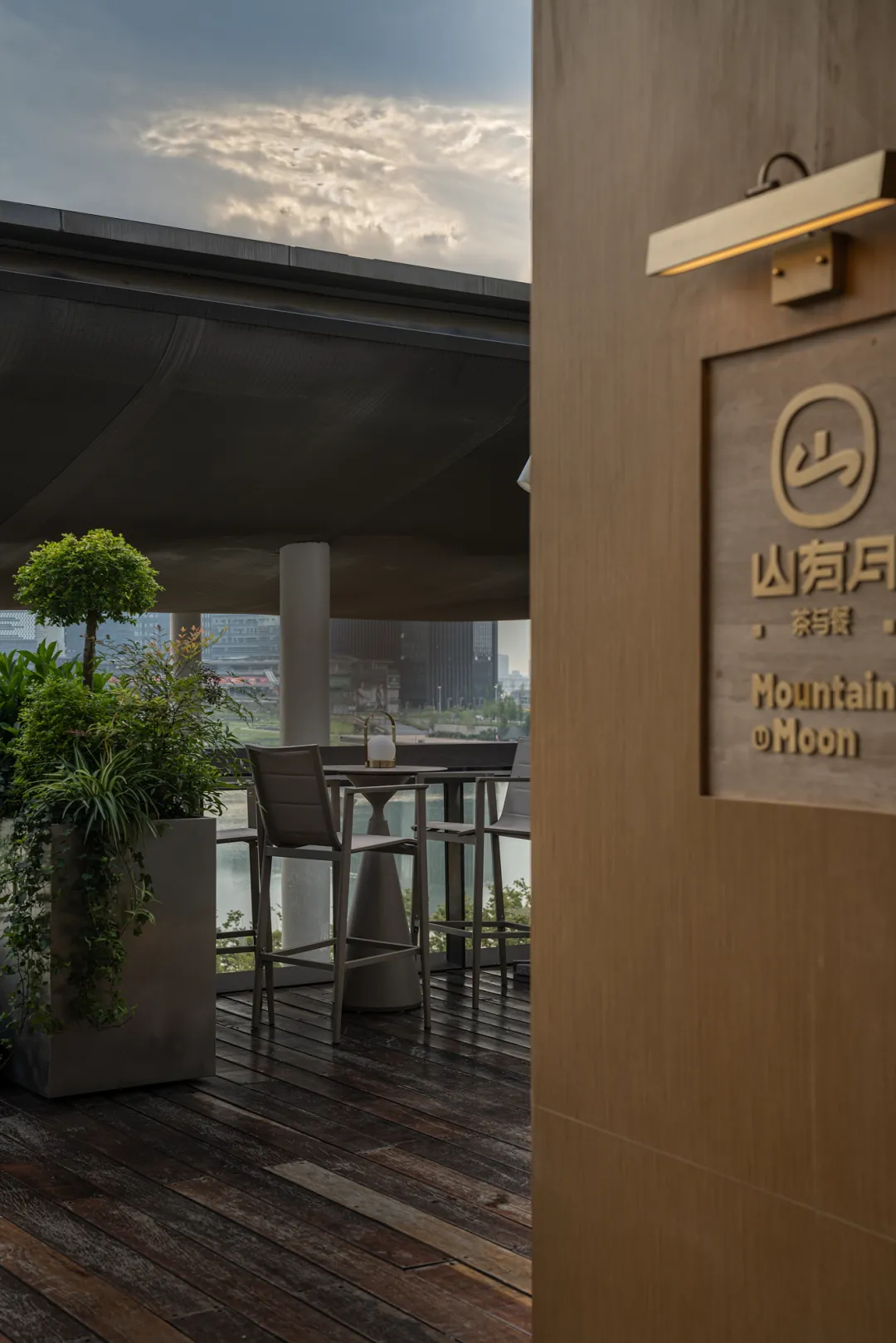 郑州山有月茶与餐·茶餐厅装建设计分享(图2)
