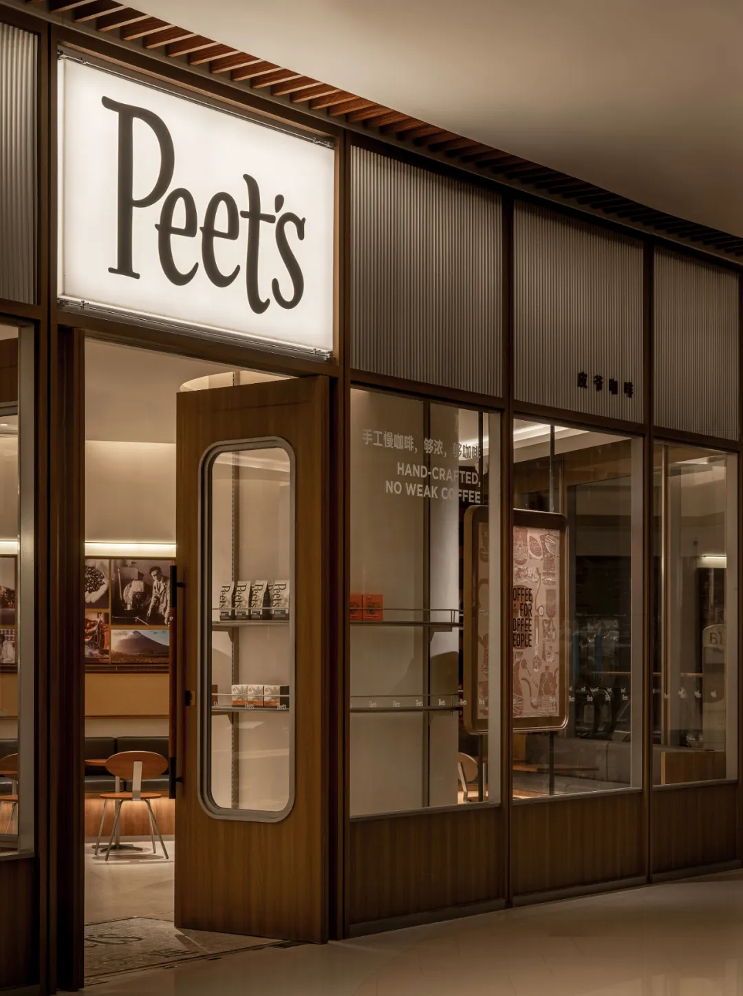 海港文化复古风情  Peets皮爷咖啡店装建设计(图2)