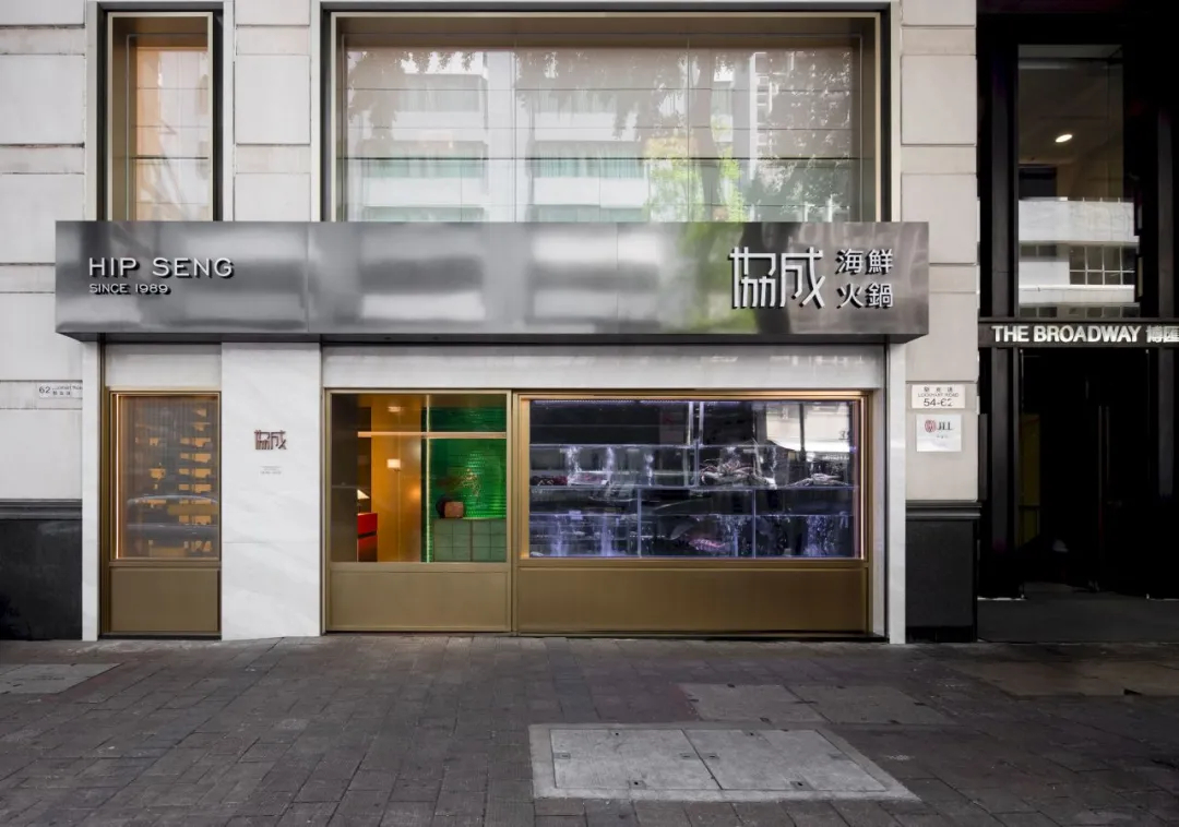 郑州BB贝博大推荐協成连锁海鲜火锅店装建设计(图1)