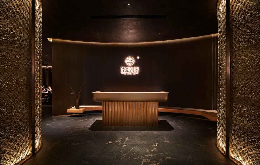 简约东方  玺源居老北京涮锅火锅店装建设计(图1)