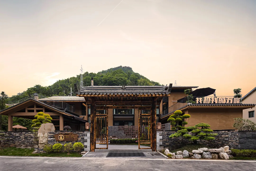 东方美学  五峰如院天井餐厅装建设计(图1)