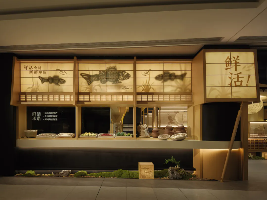 郑州BB贝博大推荐太二·酸菜鱼5.0版餐饮门店装建设计(图6)