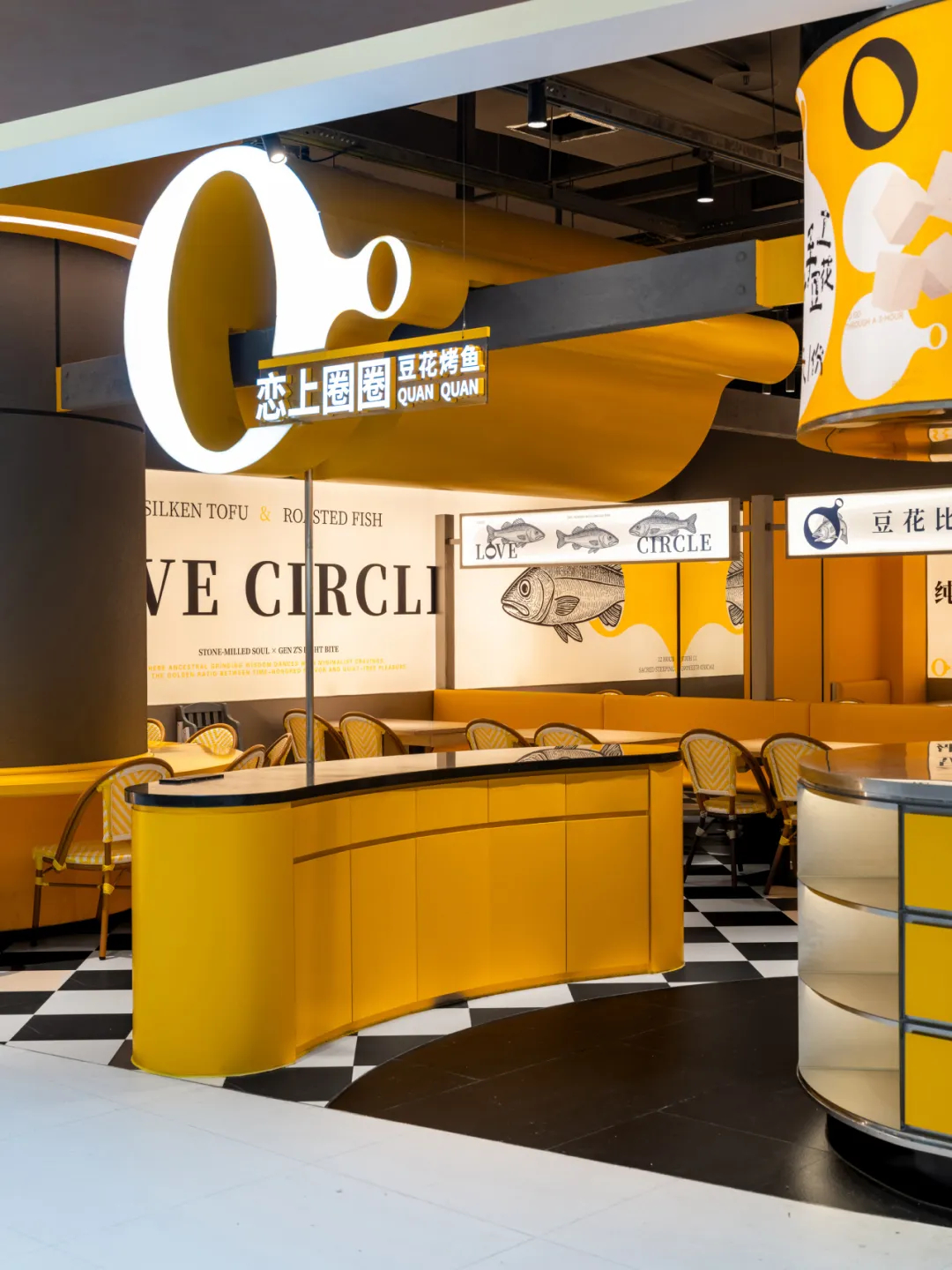 郑州BB贝博大分享恋上圈圈豆花烤鱼店装建设计案例(图2)