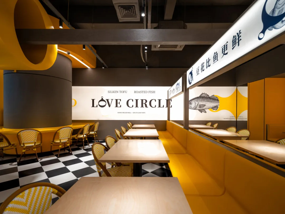 郑州BB贝博大分享恋上圈圈豆花烤鱼店装建设计案例(图6)