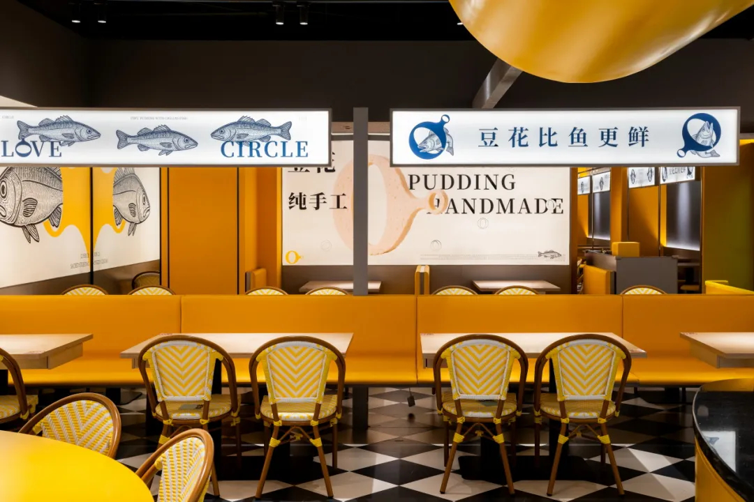 郑州BB贝博大分享恋上圈圈豆花烤鱼店装建设计案例(图7)