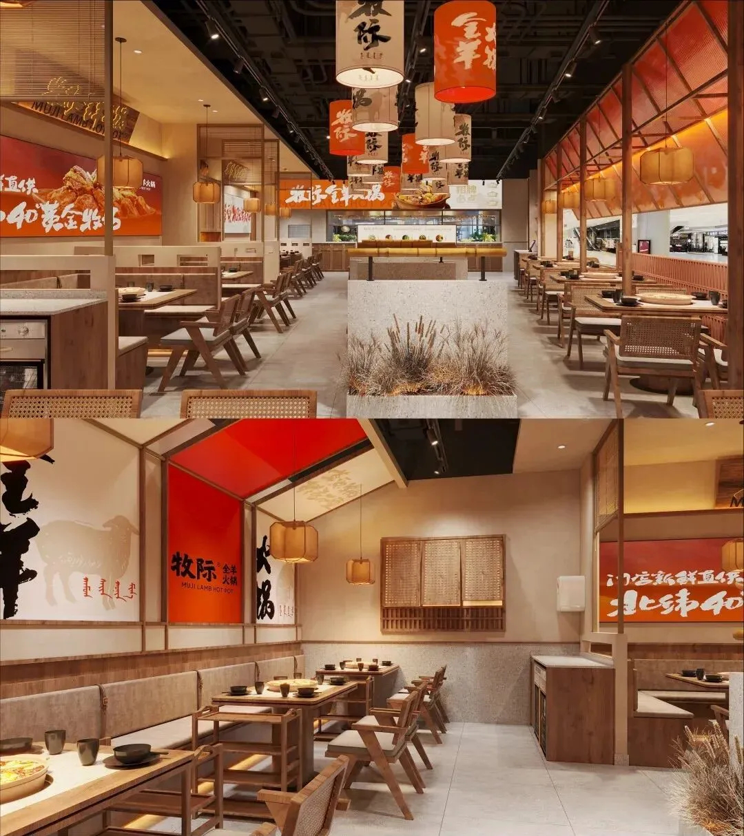 郑州BB贝博大推荐牧际全羊火锅店餐饮全案设计规划(图10)